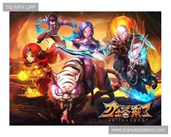 九游会真人第一品牌游戏，开启您的沉浸式娱乐新体验